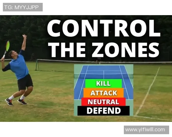 西安网球队中路突破创新策略解析与战术演变探讨